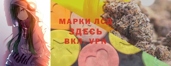 марки lsd Верхний Тагил